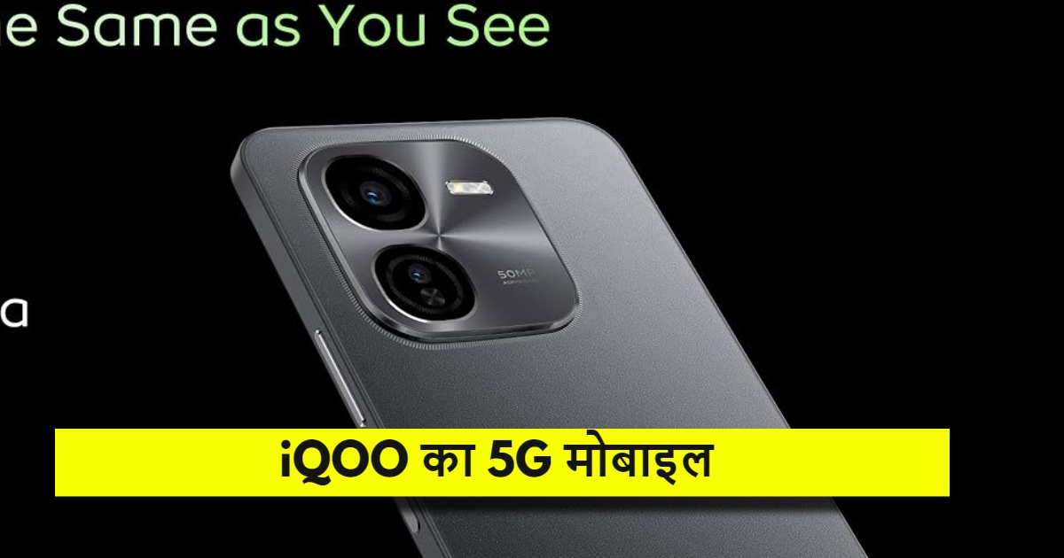 iQOO Z9x 5G Feature and spec, 5g phone under 15000, 5g mobile in india, iQOO 5G mobile, best mobile under 15000, iQOO Z9x 5G review,