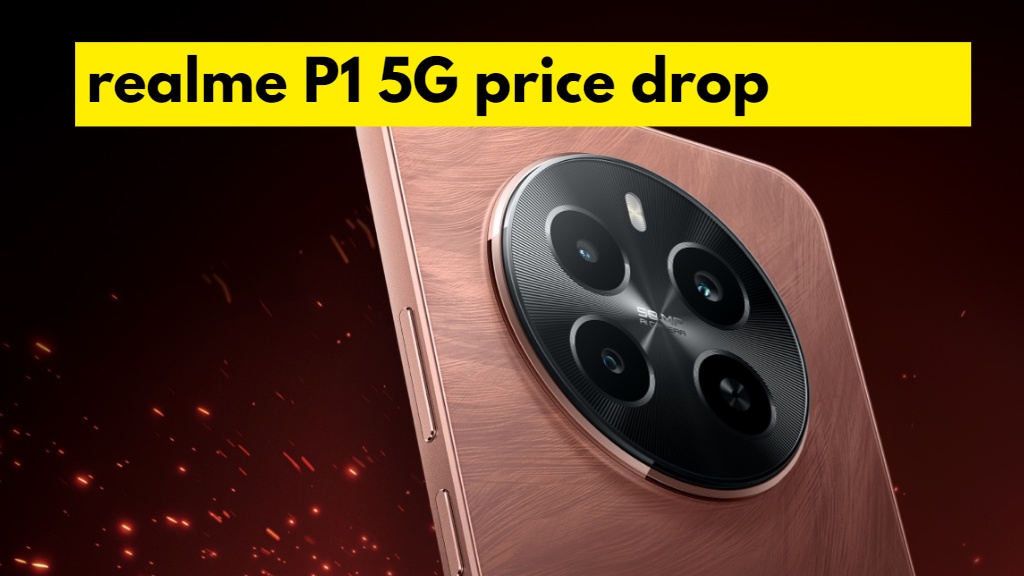 realme P1 5G Feature And Specifications, realme P1 5Gprice in india, realme P1 5G price in delhi, realme P1 5G review, realme P1 5G 8gb 156gb, realme 5G mobile,