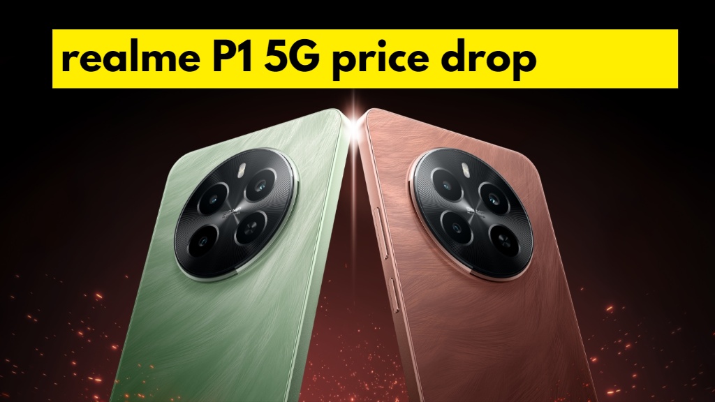 realme P1 5G Feature And Specifications, realme P1 5Gprice in india, realme P1 5G price in delhi, realme P1 5G review, realme P1 5G 8gb 156gb, realme 5G mobile,