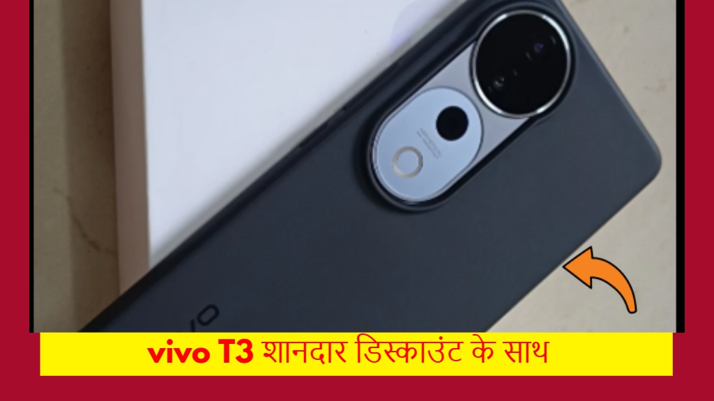 Vivo T3 Ultra features, Vivo T3 Ultra review, Vivo T3 Ultra spec, Vivo T3 Ultra laetst update, Vivo T3 Ultra news, Vivo T3 Ultra offer