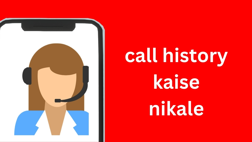 call history kaise nikale hindi me