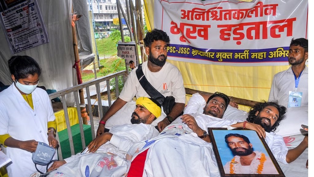 JPSC पेपर लीक विवाद: दूसरे दौर की बातचीत भी बेनतीजा, मांगें पूरी होने तक आंदोलन जारी रखने पर अड़े अभ्यर्थी 1 Protest against alleged paper leaks to continue